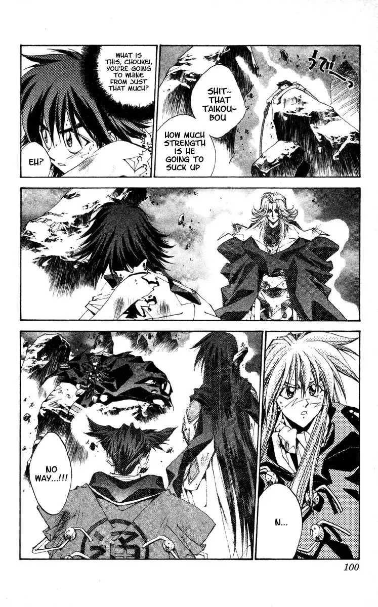 Houshin Engi Chapter 200 14